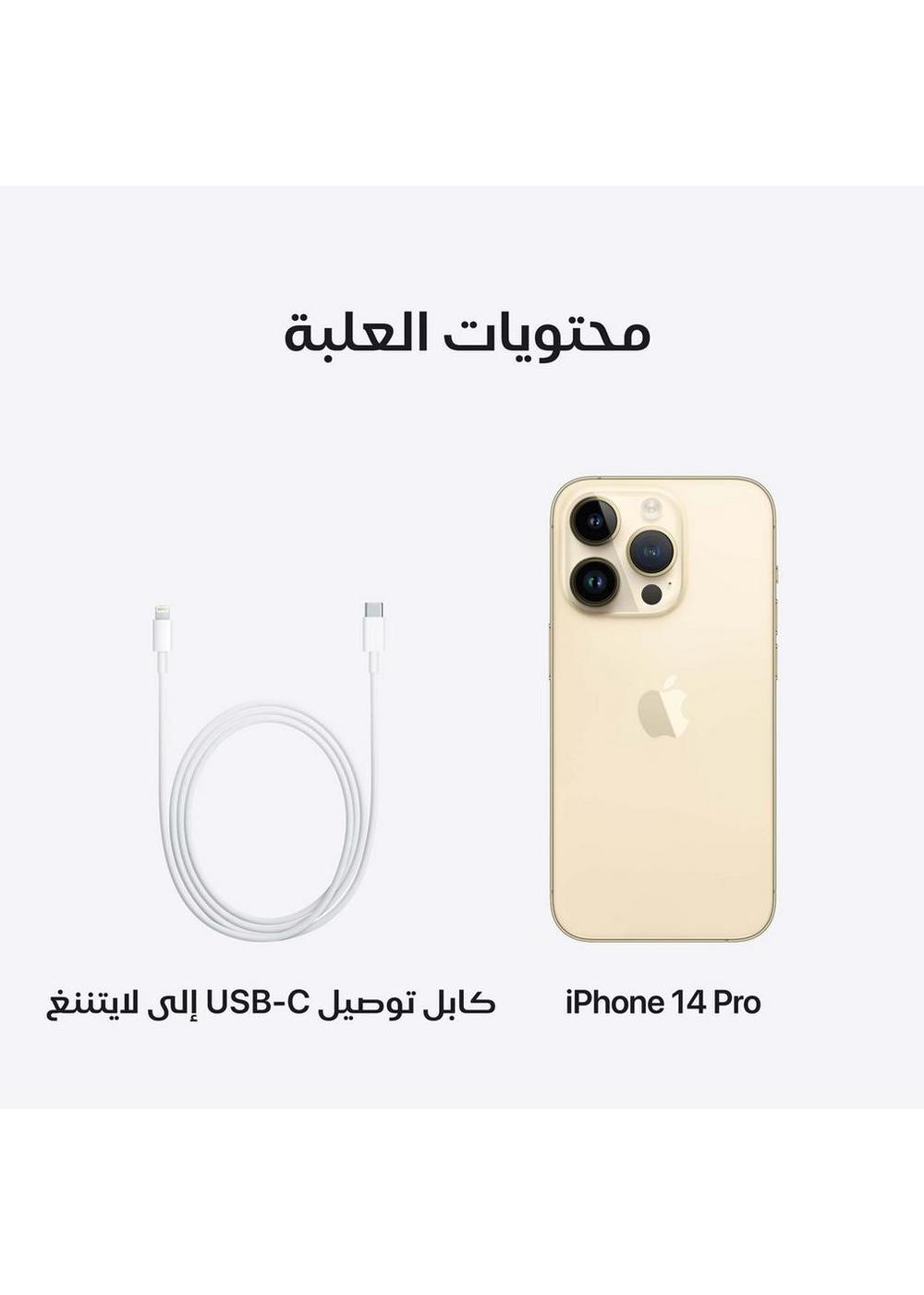 ابل ايفون 14 برو ماكس سعة 128GB ذهبى - Modern Electronics