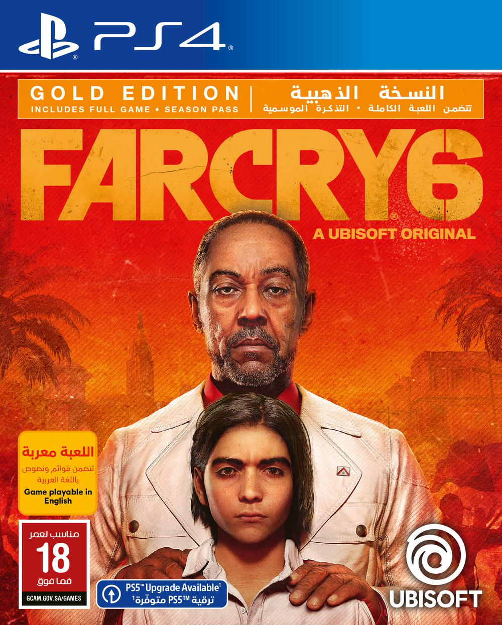 بلايستيشن لعبة | Far cry 6 النسخه الذهبية | PS4 - Modern Electronics