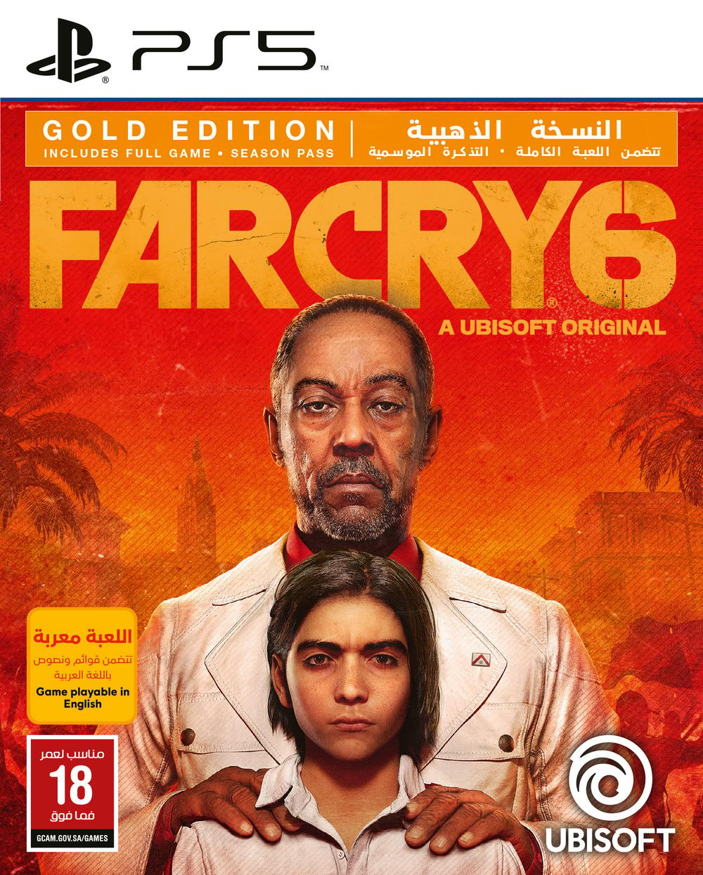 بلايستيشن لعبة  Far cry 6 النسخه الذهبية  PS5 - Modern Electronics