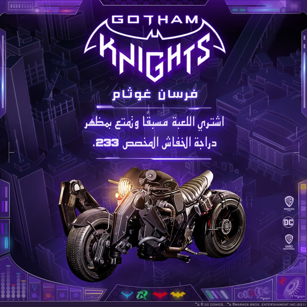 Gotham Knights Special Edition PS5 - Modern Electronics