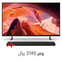 https://m2.mestores.com/pub/media/catalog/product/a/r/ar-kd-75x80l_-_kd-85x80l_-_offer.png thumb
