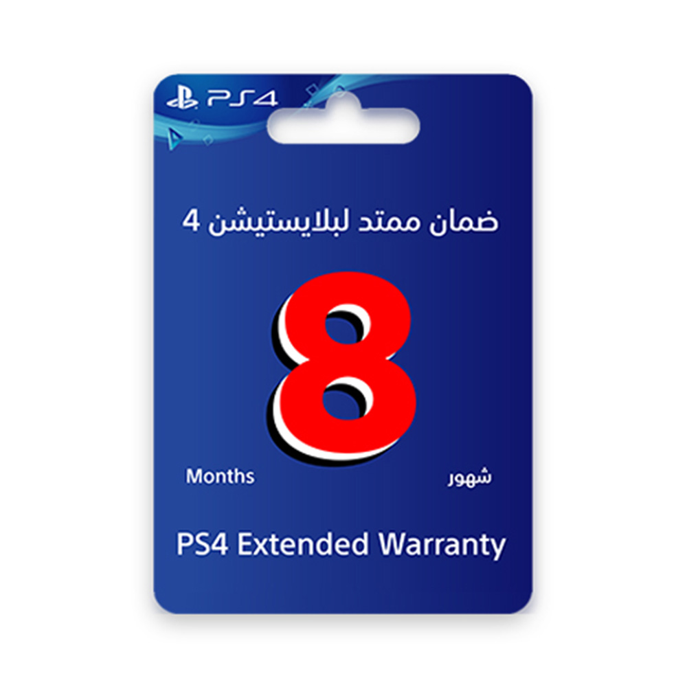 Buy 8 Months Extended Warranty for PS4 with The Lowest Prices La3eb
